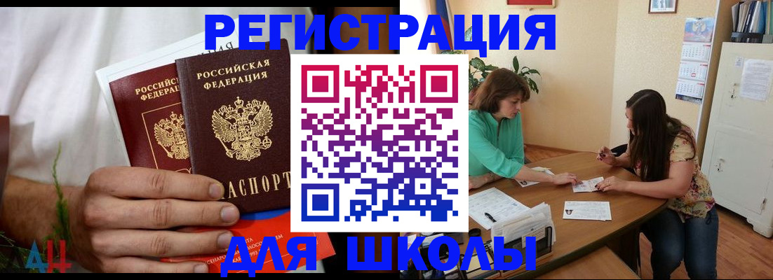 прописка поиск в Северодвинске