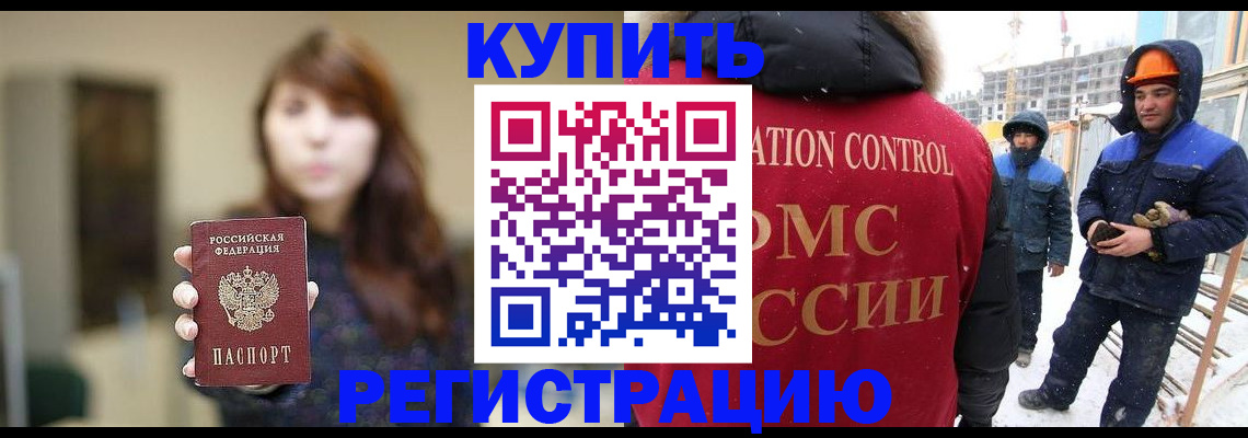 регистрация для школы в Северодвинске