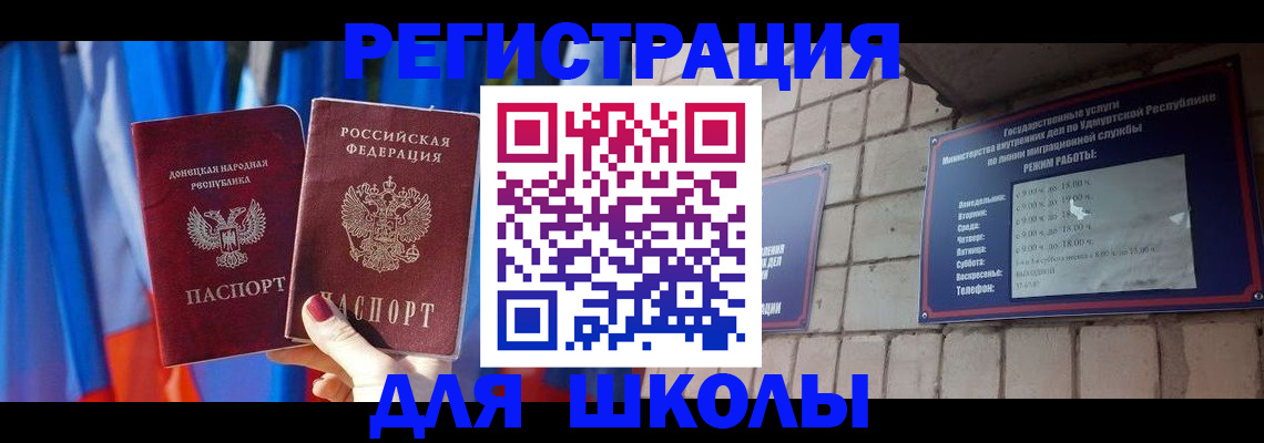 форма 3 в Северодвинске